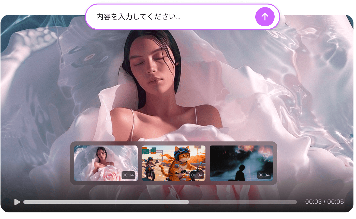 AI動画生成コツ