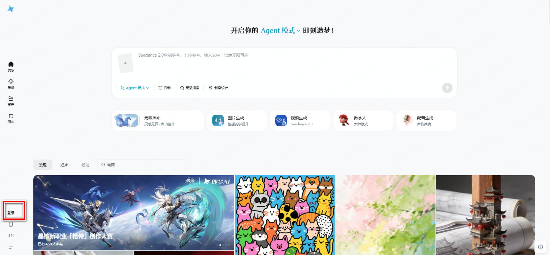 jimeng　ログイン