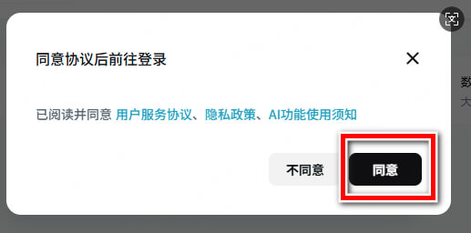 jimeng　ログイン