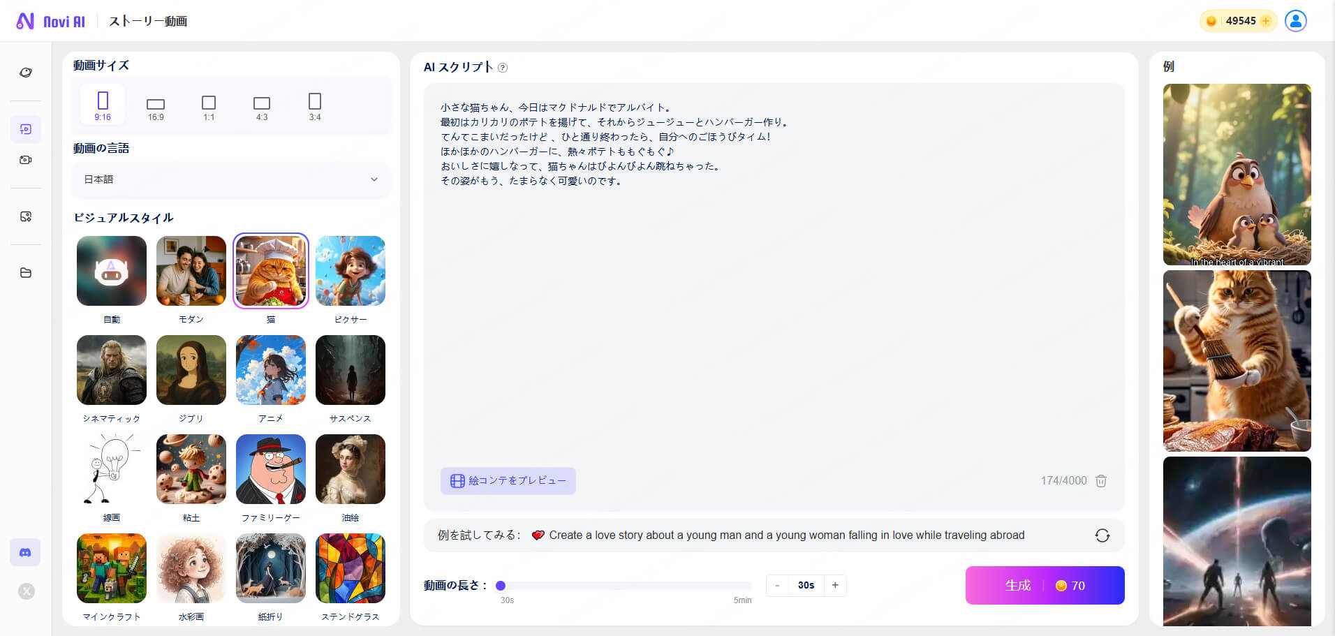 基本情報を設定