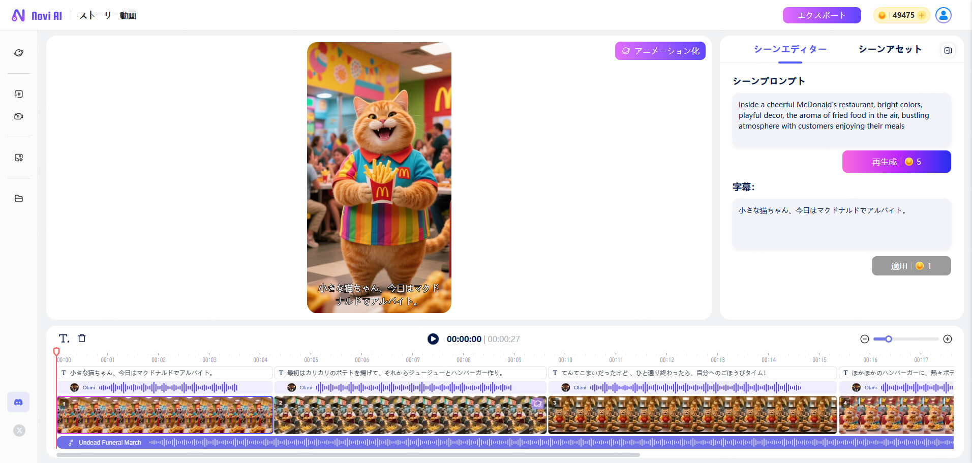 長尺動画プレビュー