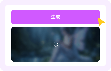 AI 跳舞影片製作中