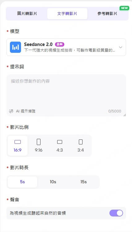 上傳圖片或輸入文字