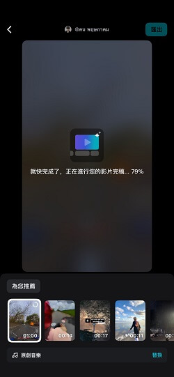 自動匹配熱門模版