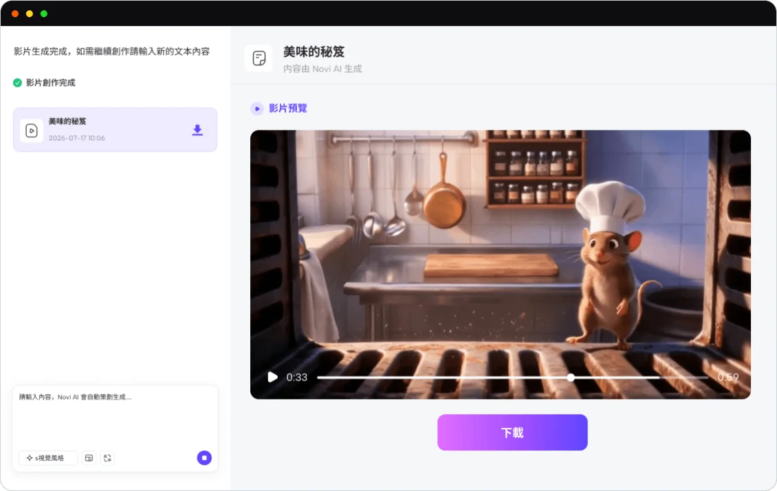 Export Video with Subtitles